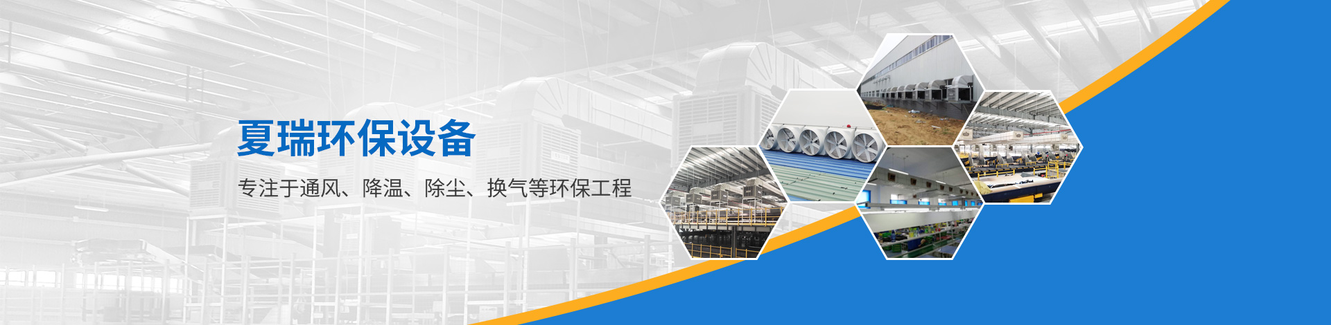 安陽市歐達橡塑科技有限公司